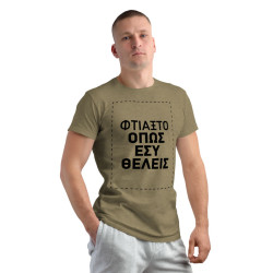 Custom Κοντομάνικο Ανδρικό Fit Custom Κοντομάνικο Ανδρικό Fit